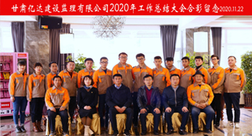 兰州建筑公司监理机构