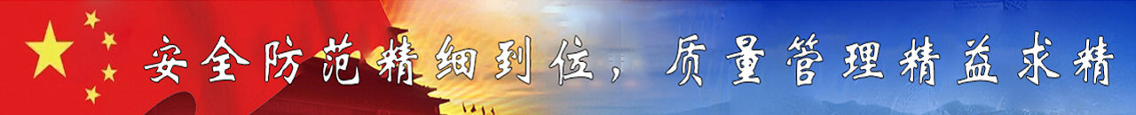 兰州工程监理公司