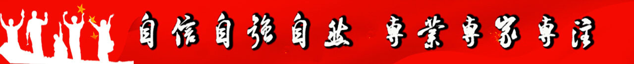 甘肃省建设监理公司