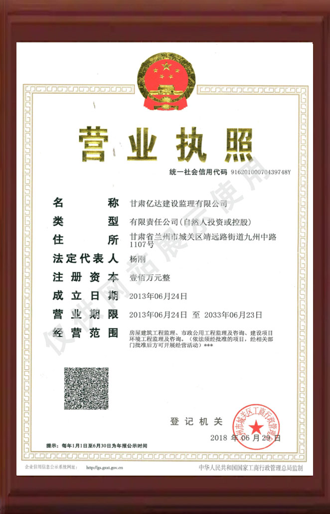 甘肃工程监理公司